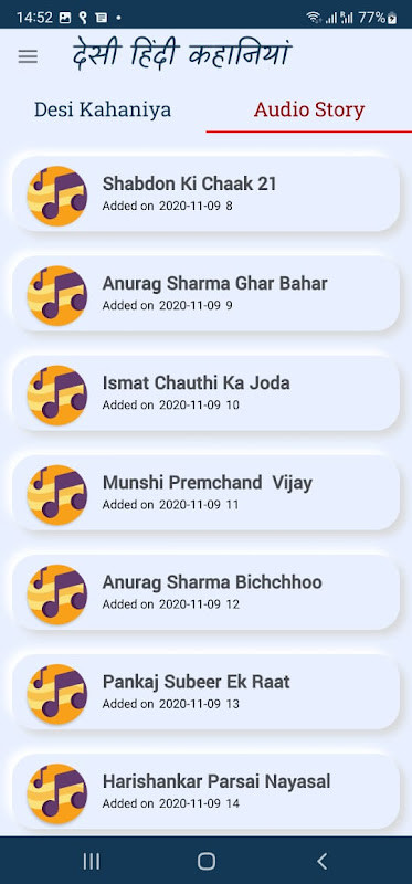 Desi Kahaniya (Offline) screenshot image 7_Popularmodapk.com