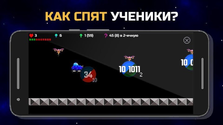 Степень Двойки: учим степени и screenshot image 2_Popularmodapk.com