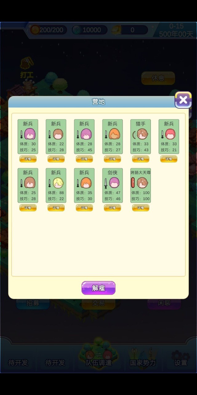 Labyrinth Island(Large currency) screenshot image 5_Popularmodapk.com