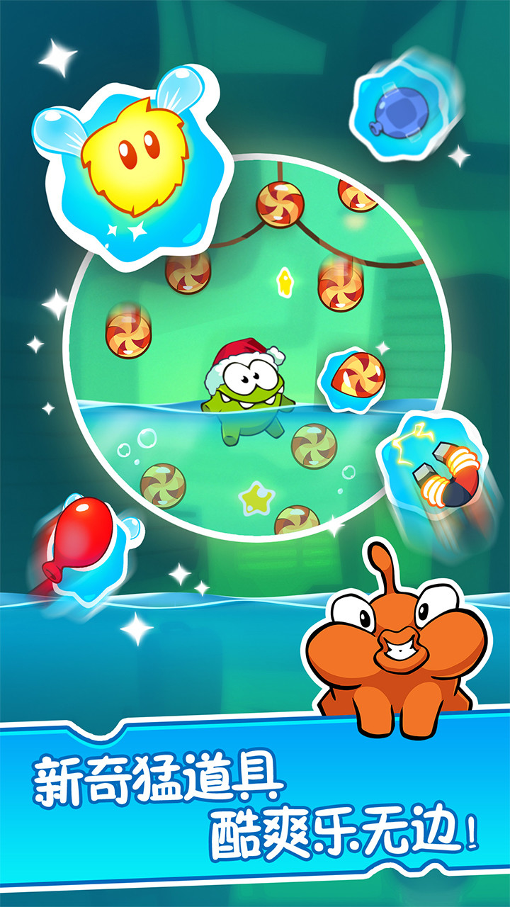 Cut the Rope 2<span>(Unlimited money,)</span> screenshot image 3_Popularmodapk.com
