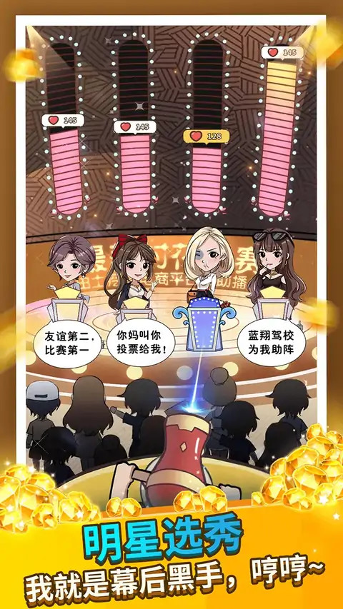 The wealth of our village(mod) screenshot image 4_Popularmodapk.com