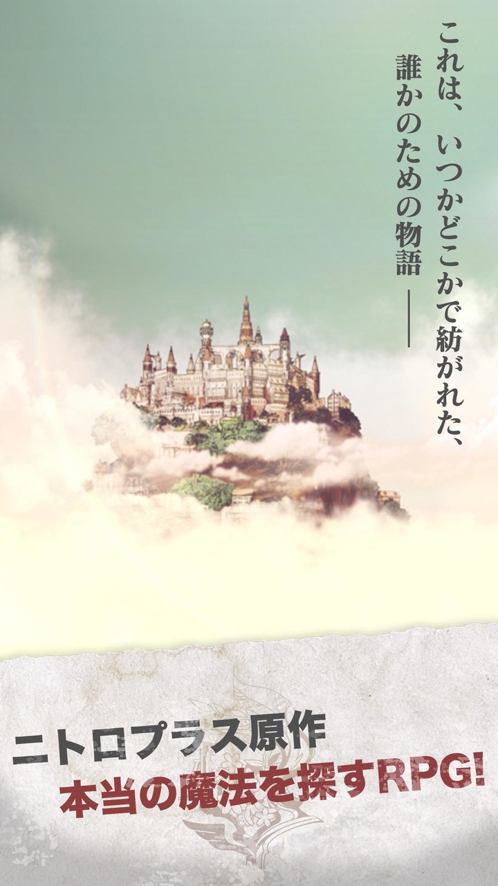 Voter Survey screenshot image 10_Popularmodapk.com