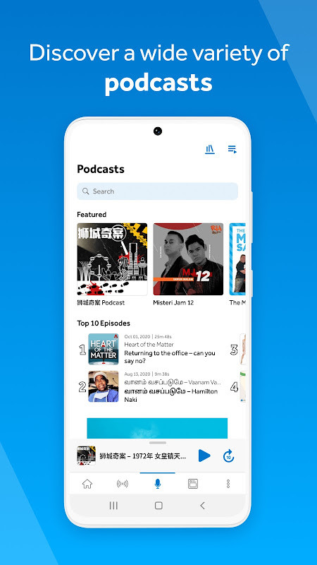 meLISTEN: Radio,Music&Podcasts screenshot image 4_Popularmodapk.com