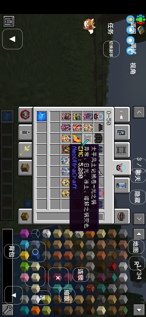 Minecraft  Ultraman shine Siro<span>(New module)</span> screenshot image 1_Popularmodapk.com