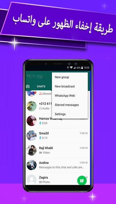 Sexy Girls Phone Numbers For whatsapp Chat screenshot image 10_Popularmodapk.com