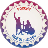 Россия Моё Отечество0.0.6_Popularmodapk.com