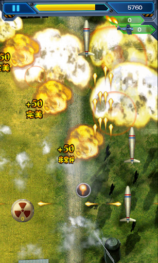 雷电战机1945破解版<span>(mod)</span> screenshot image 4_Popularmodapk.com