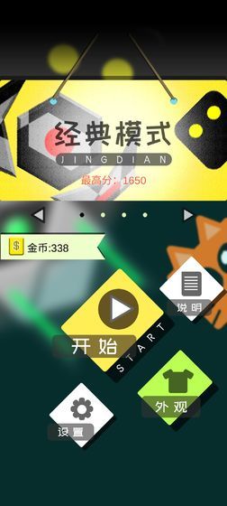 魔蛋蛋 射击(BETA) screenshot image 9_Popularmodapk.com