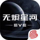 EVE Echoes (Support Chinese)1.9.0_Popularmodapk.com