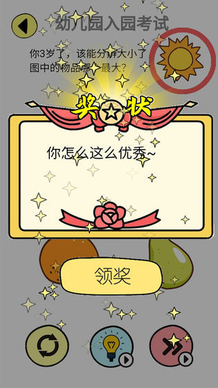 辣么大佬洞 screenshot image 4_Popularmodapk.com