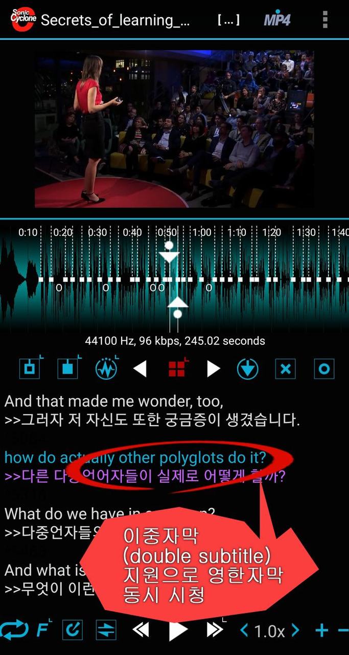 파형분석구간반복학습기 Sonic Cyclone Lite screenshot image 3_Popularmodapk.com