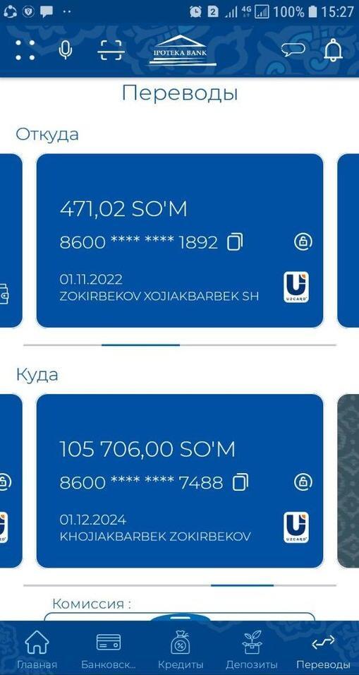 Ipoteka Mobile screenshot image 8_Popularmodapk.com