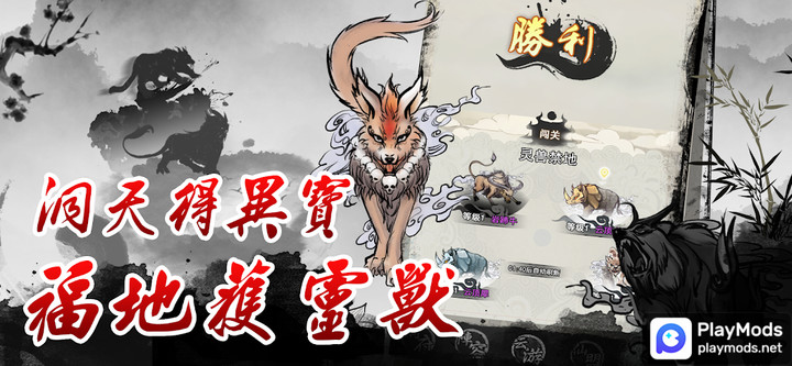 創世尋仙 - 掛機打王打寶<span>(No Ads)</span> screenshot image 3_Popularmodapk.com