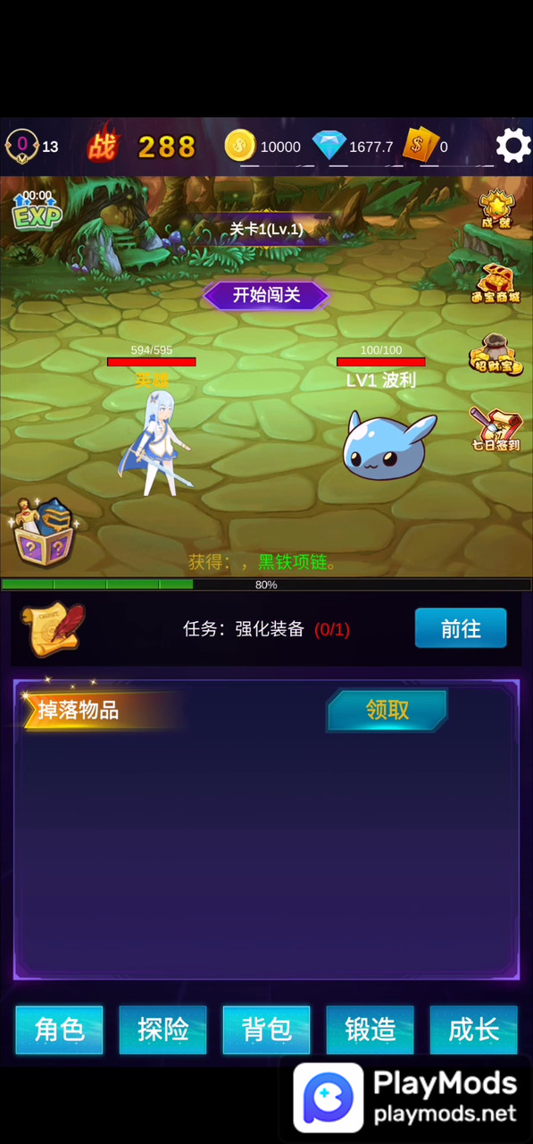 懒人挂机自由放置:无限成长<span>(Unlimited Money)</span> screenshot image 1_Popularmodapk.com