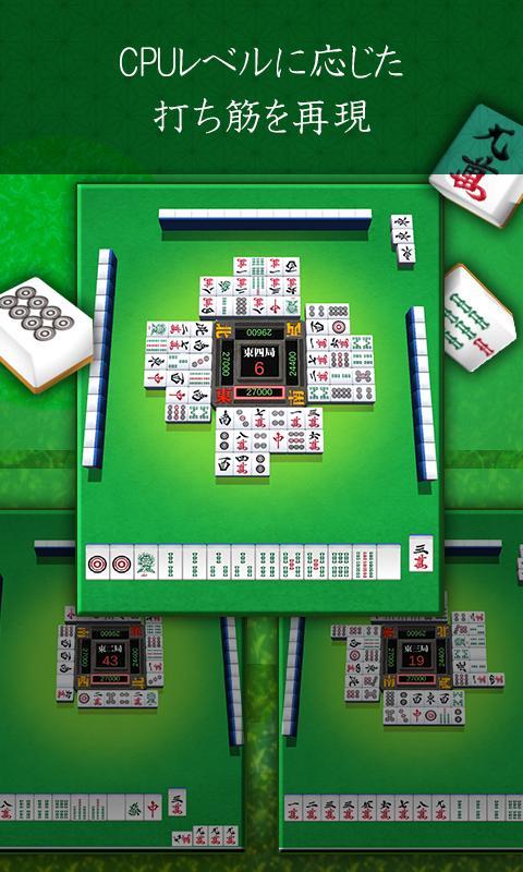 MahjongBeginner screenshot image 4_Popularmodapk.com