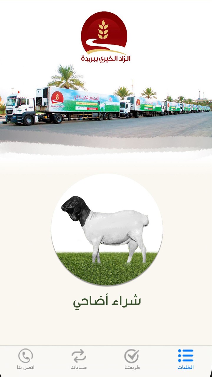 死神vs火影星星改457中文版(Player self-made) screenshot image 5_Popularmodapk.com