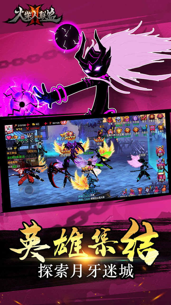 Matchman League 2 screenshot image 5_Popularmodapk.com