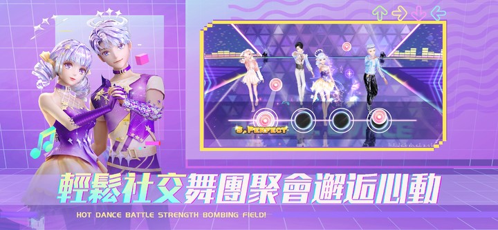 戀戀炫舞團2 screenshot image 12_Popularmodapk.com