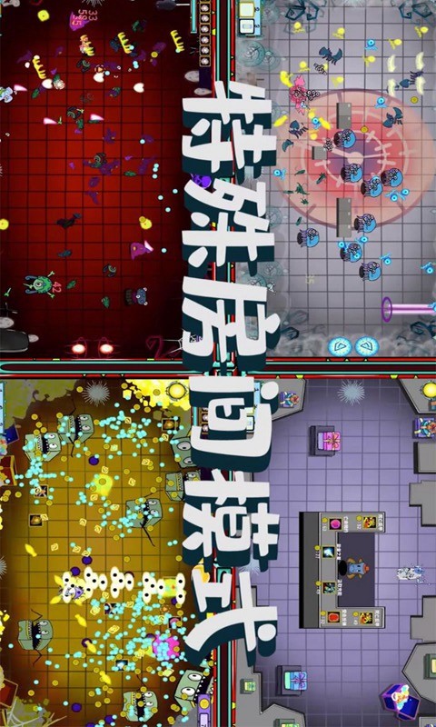 Placed the brave(BETA) screenshot image 9_Popularmodapk.com