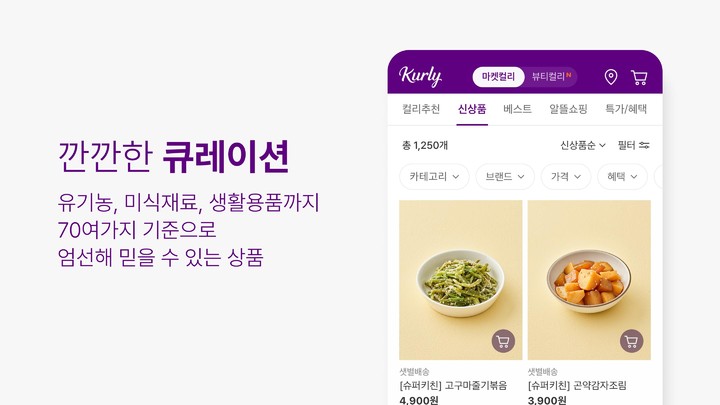 1xBest Tic Tac screenshot image 6_Popularmodapk.com