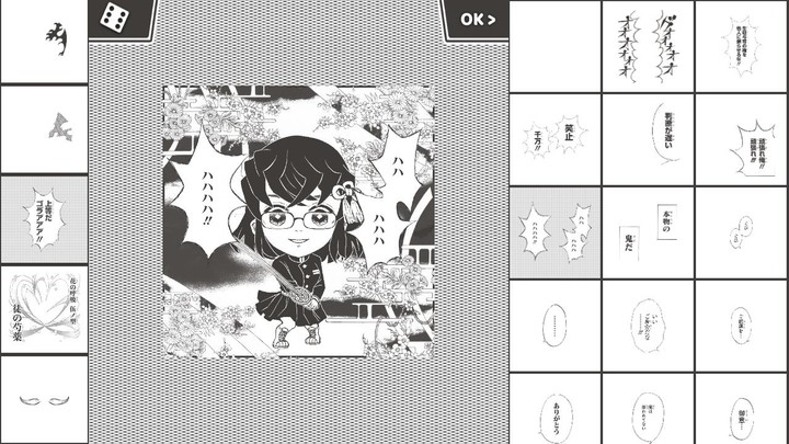 Maker kimetsu no yaiba avatar screenshot image 4_Popularmodapk.com
