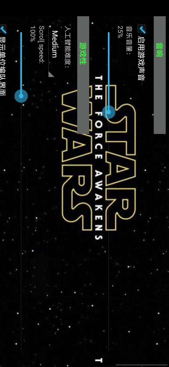 星球大战 克隆人战争<span>(new mod)</span> screenshot image 3_Popularmodapk.com