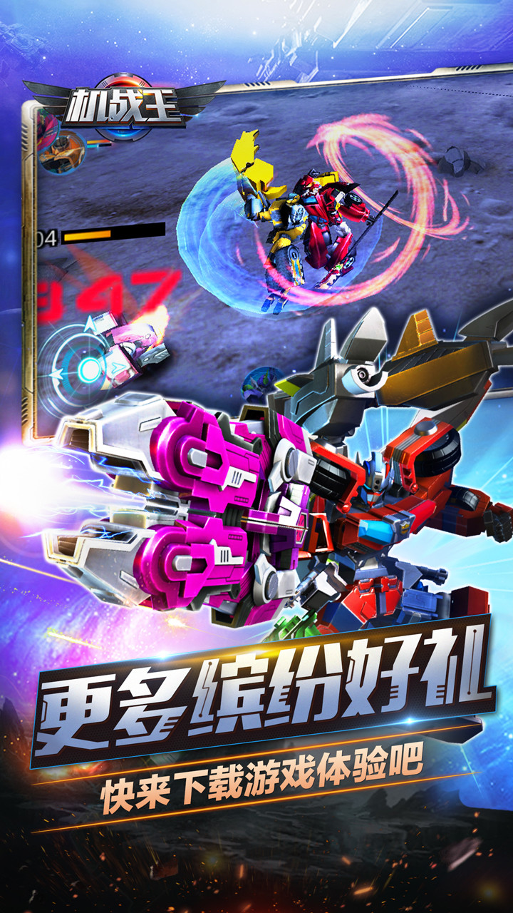 Aircraft King screenshot image 7_Popularmodapk.com