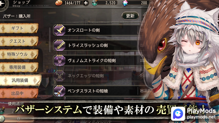 ゴエティアクロス<span>(Mod Menu)</span> screenshot image 3_Popularmodapk.com