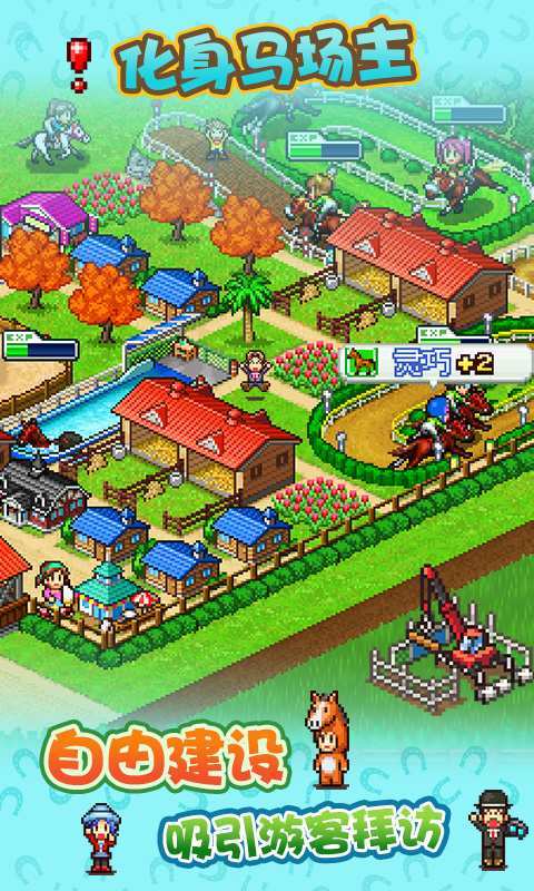 Horse racing ranch story screenshot image 3_Popularmodapk.com