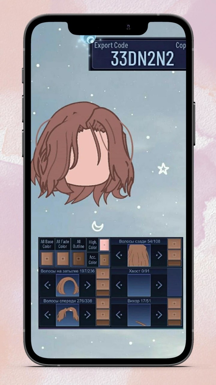 Outfit Ideas Gacha Club Life screenshot image 4_Popularmodapk.com