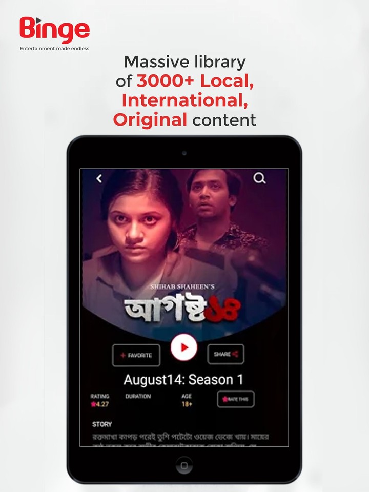 Pogoda TVN Meteo screenshot image 8_Popularmodapk.com