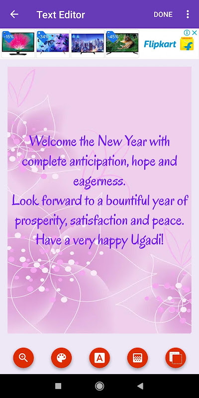 Happy Ugadi: Greeting, Photo Frames, GIF Quotes screenshot image 5_Popularmodapk.com