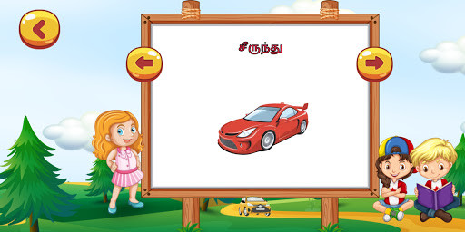 Tamil kids learn, play and story screenshot image 4_Popularmodapk.com
