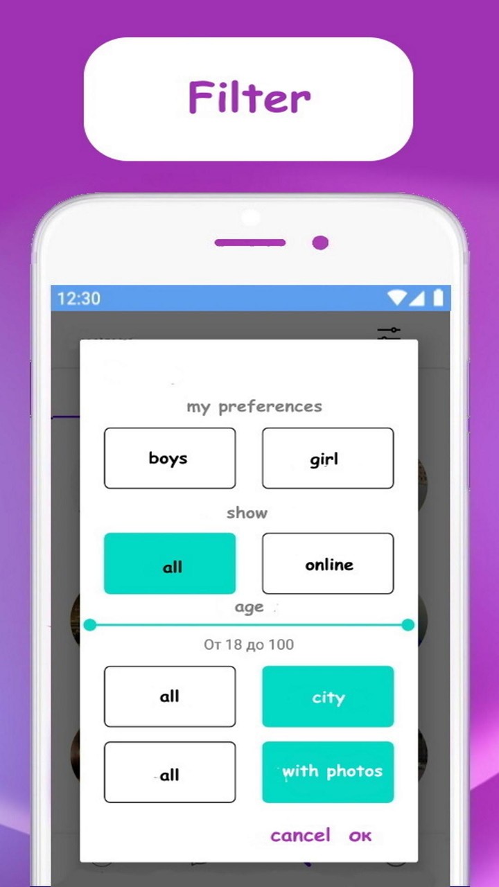 Знакомства рядом со мной screenshot image 9_Popularmodapk.com