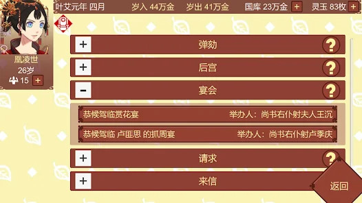 CVBankas.lt screenshot image 13_Popularmodapk.com