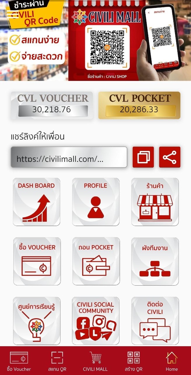 CIVILI MALL screenshot image 4_Popularmodapk.com