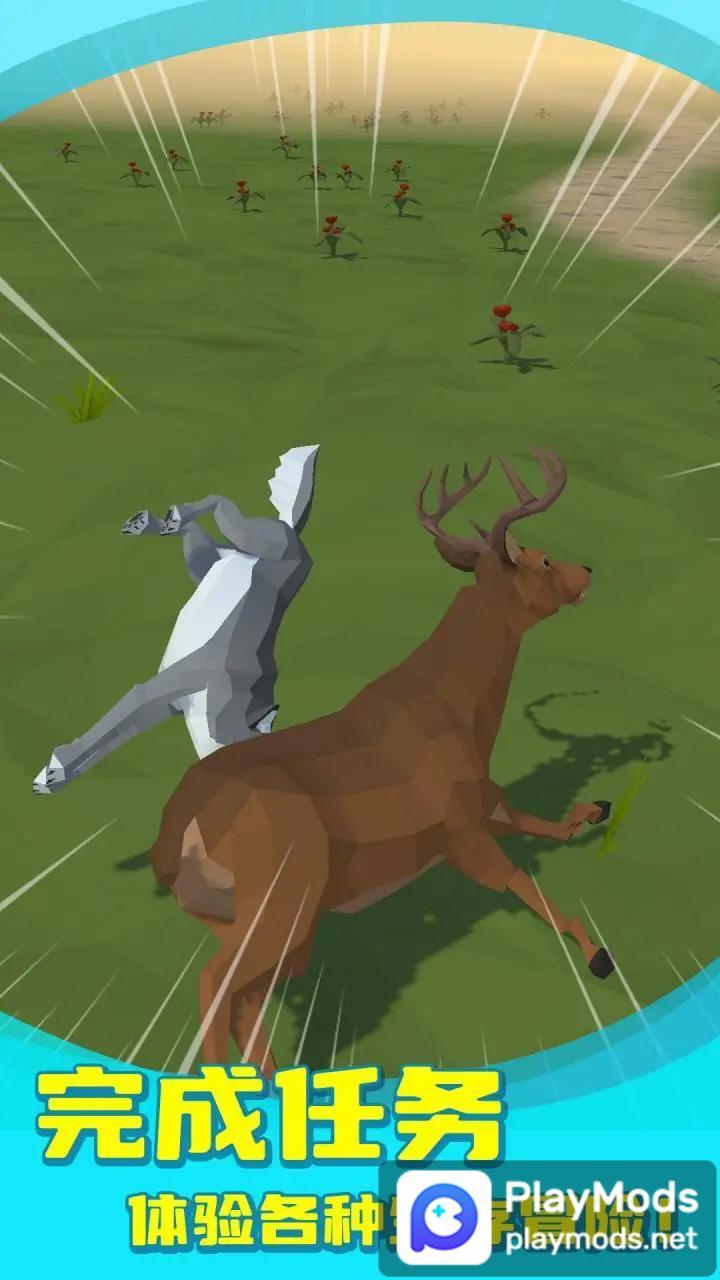 狼群模拟器<span>(No ads)</span> screenshot image 2_Popularmodapk.com