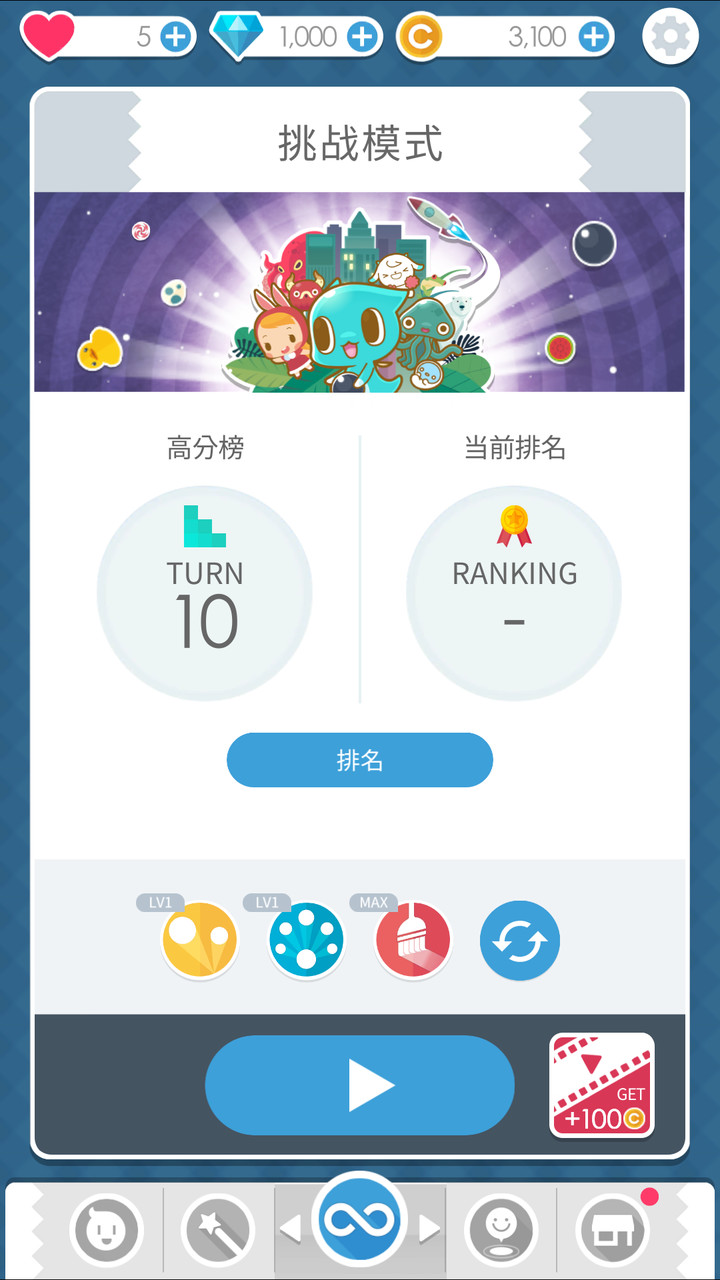 史波茲x消砖趣破解版<span>(mod)</span> screenshot image 4_Popularmodapk.com