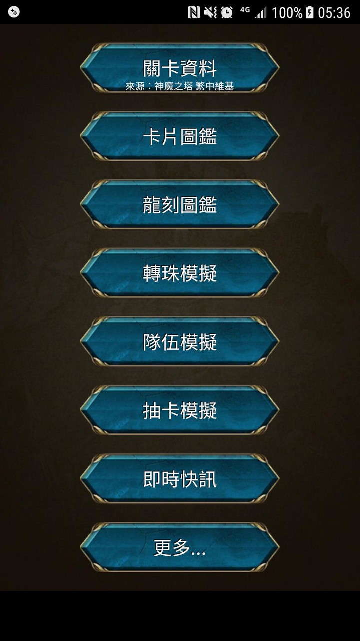 Onet Connect screenshot image 1_Popularmodapk.com