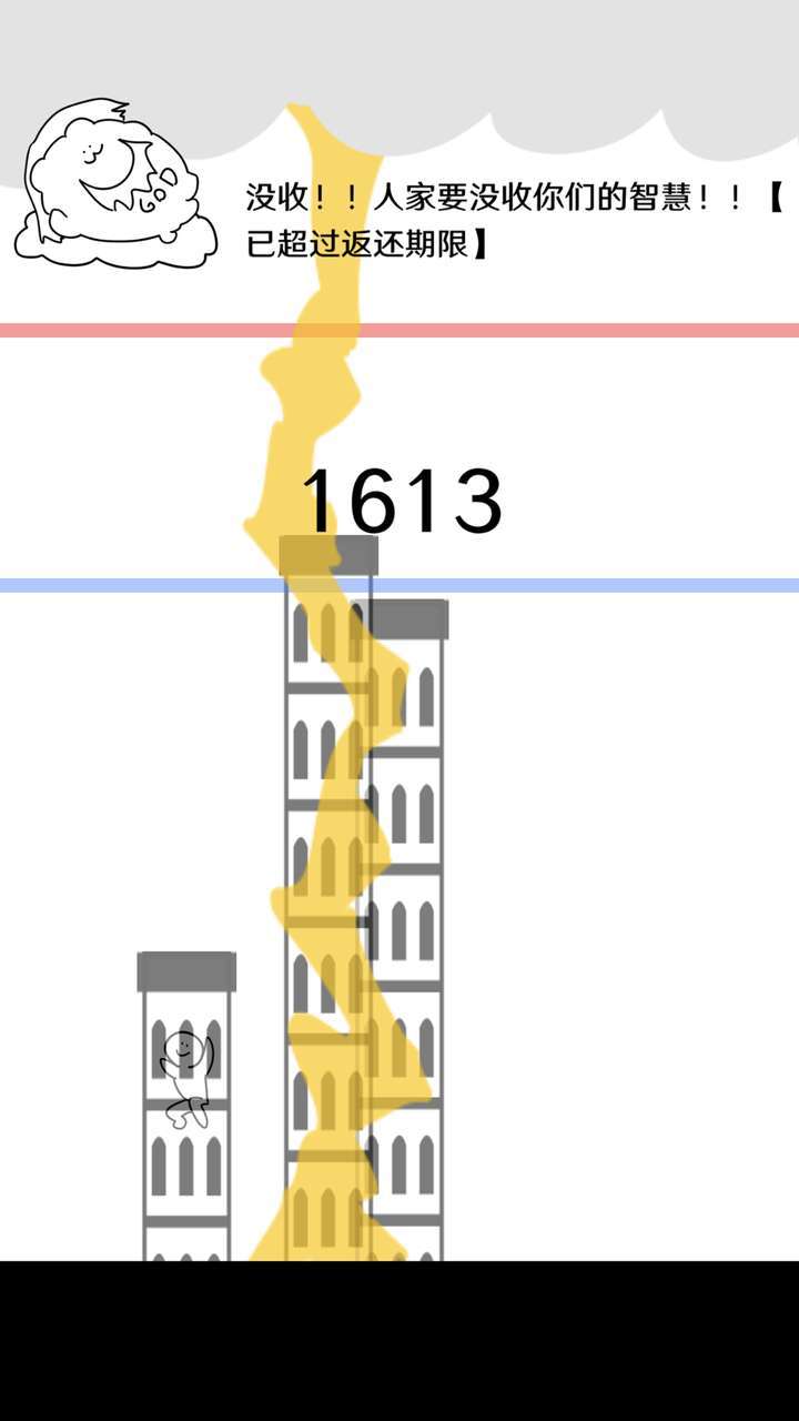 破坏巴别塔众神之罚破解版<span>(mod)</span> screenshot image 1_Popularmodapk.com