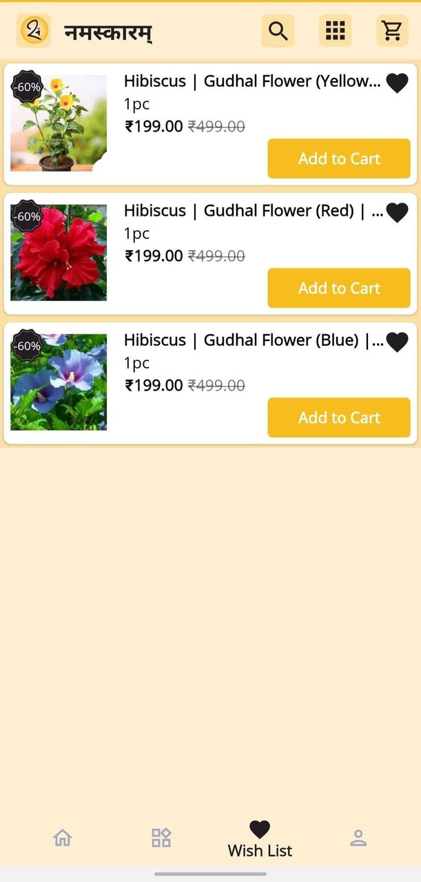 Sanskriti Bazaar screenshot image 13_Popularmodapk.com