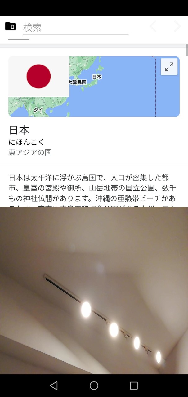 Siren Head Scary Horror Forest Story<span>(No ads)</span> screenshot image 2_Popularmodapk.com