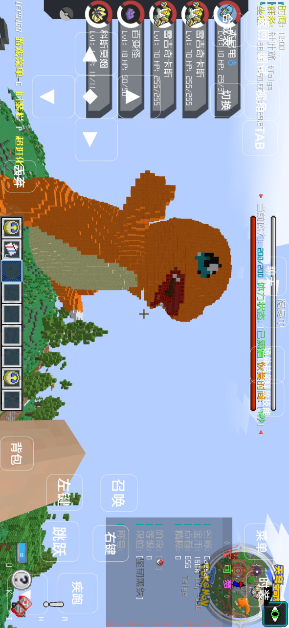 My World Sky Pokemon Mobile Hack Edition(Baoke Dream Module) screenshot image 19_Popularmodapk.com