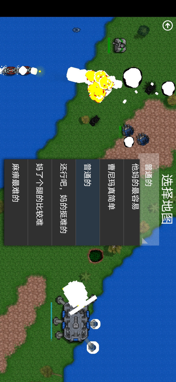 铁锈战争:四族之战<span>(new mod)</span> screenshot image 4_Popularmodapk.com