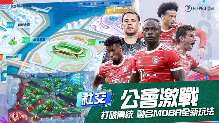 Where is Gomita? screenshot image 10_Popularmodapk.com