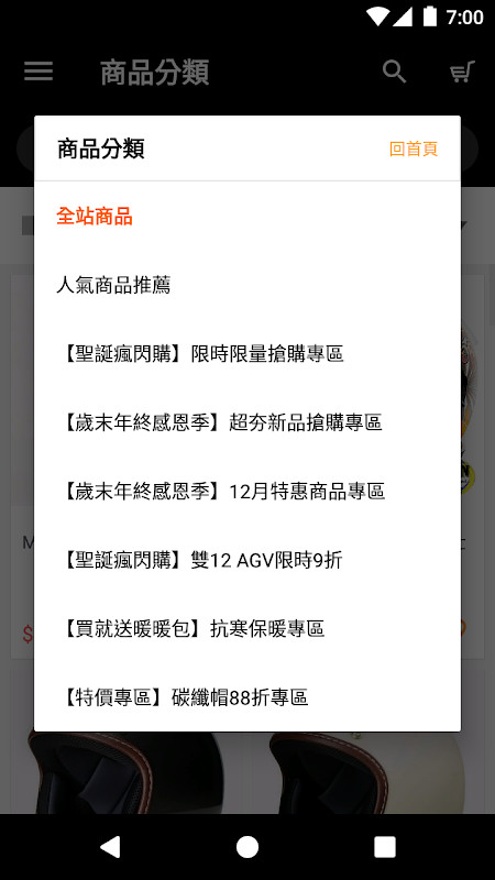 GD佳德騎士俱樂部 screenshot image 4_Popularmodapk.com