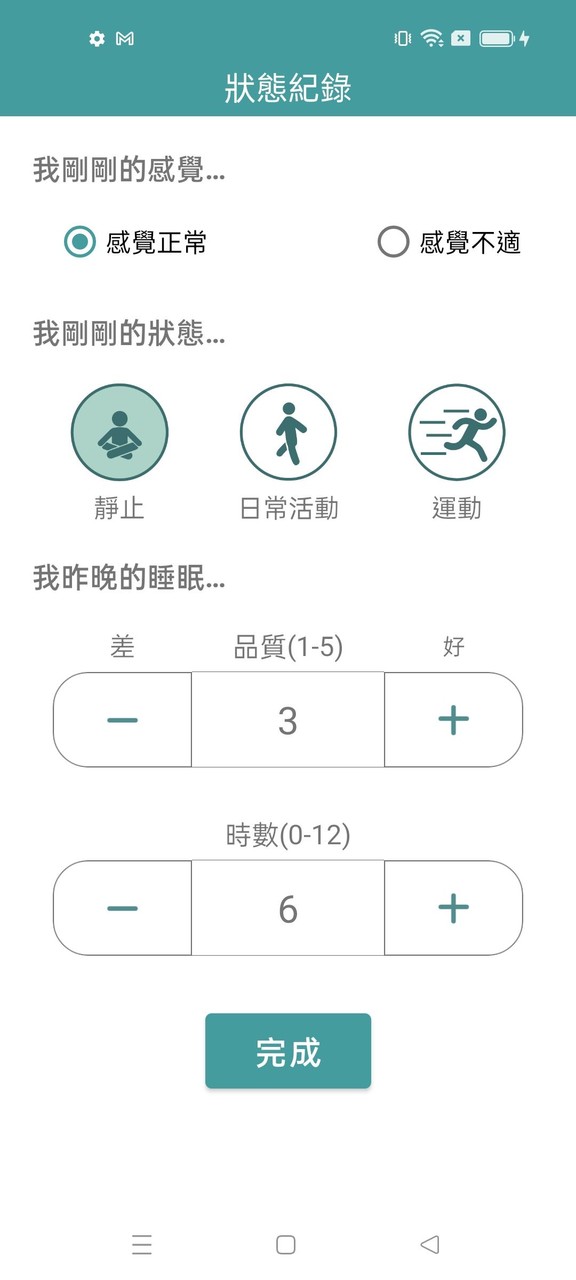 RhythmCam-Heart Rhythm Checker screenshot image 9_Popularmodapk.com