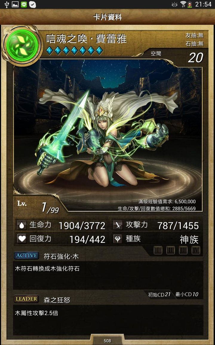 Euro Tram Subway Simulator<span>(Unlimited money)</span> screenshot image 12_Popularmodapk.com