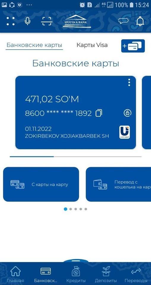 Ipoteka Mobile screenshot image 7_Popularmodapk.com