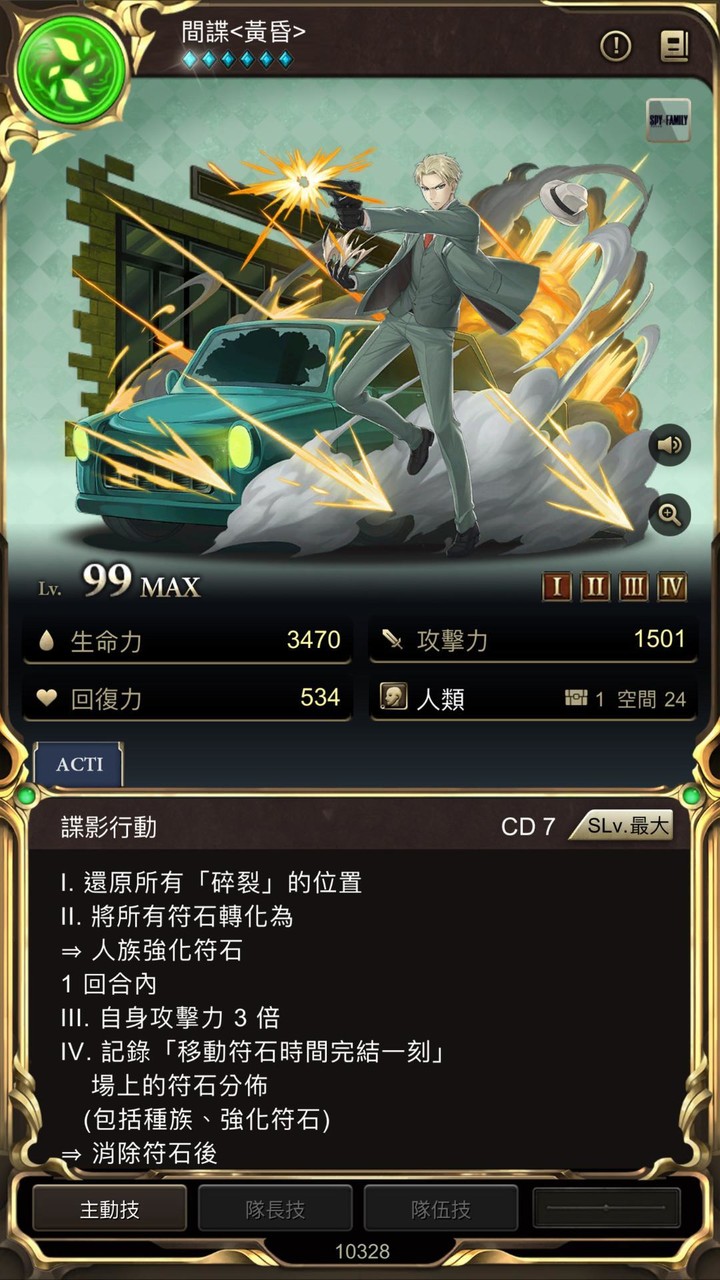 Truck Puzzles: Kids Puzzles screenshot image 8_Popularmodapk.com